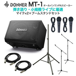 Donner MT-1 }CN×2+u[X^hZbg yeEK̓CuZbgz obe[Xs[J[ hi[