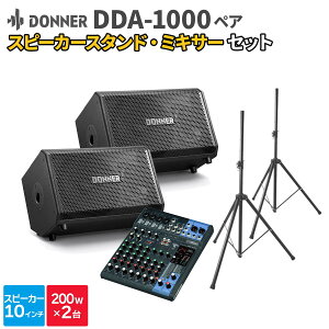 Donner DDA-1000 yA + MG10XU ~LT[ y50`100lx CxgECuPAXs[J[Zbgz hi[ DDA1000
