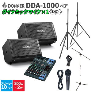 Donner DDA-1000 yA + MG10XU + }CN y50`100lx CxgECuPAXs[J[Zbgz hi[ DDA1000