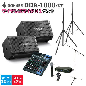 Donner DDA-1000 yA + MG10XU + CX}CN y50`100lx CxgECuPAXs[J[Zbgz hi[ DDA1000