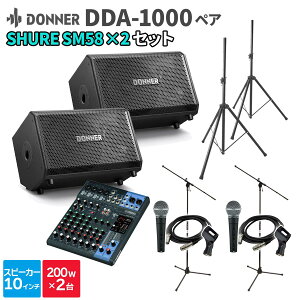 Donner DDA-1000 yA + MG10XU + SM58 2{ y50`100lx CxgECuPAXs[J[Zbgz hi[ DDA1000