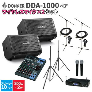 Donner DDA-1000 yA + MG10XU + CX}CN 2{ y50`100lx CxgECuPAXs[J[Zbgz hi[ DDA1000