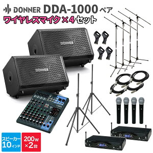 Donner DDA-1000 yA + MG10XU + CX}CN 4{ y50`100lx CxgECuPAXs[J[Zbgz hi[ DDA1000