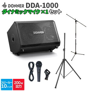 Donner DDA-1000 1 + }CN y30`50lx CxgECuPAXs[J[Zbgz hi[ DDA1000