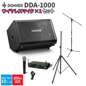 Donner DDA-1000 1 + CX}CN y30`50lx CxgECuPAXs[J[Zbgz hi[ DDA1000