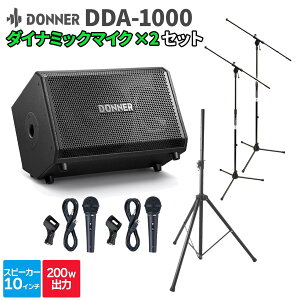Donner DDA-1000 1 + }CN 2{ y30`50lx CxgECuPAXs[J[Zbgz hi[ DDA1000