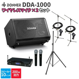 Donner DDA-1000 1 + CX}CN 2{ y30`50lx CxgECuPAXs[J[Zbgz hi[ DDA1000