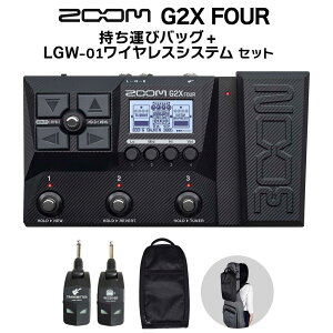 ZOOM G2X FOUR + ^уobO + LGW-01 CXVXe Zbg M^[p}`GtFN^[AvG~[^[ Y[