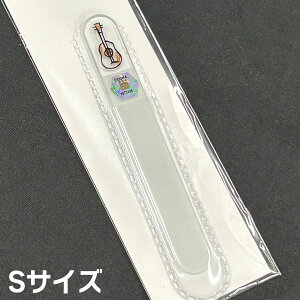 Blazek グラスファイルS 爪やすり ギターペイント柄 Sサイズ クラシックギター ブラジェク
