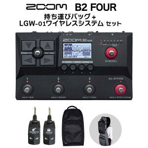 ZOOM B2 FOUR + ^уobO + LGW-01 CXVXe Zbg x[Xp }`GtFN^[AvG~[^[ Y[