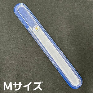 Blazek グラスファイルM 爪やすり 無地 Mサイズ クラシックギター ブラジェク