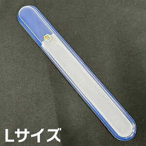 Blazek グラスファイルL 爪やすり 無地 Lサイズ クラシックギター ブラジェク