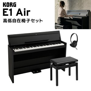 yyVX[p[SALE Gg[P5{z KORG E1 Air BK ubN dqsAm 88 Ꭹ݈֎qZbg RO yzݒuEsz