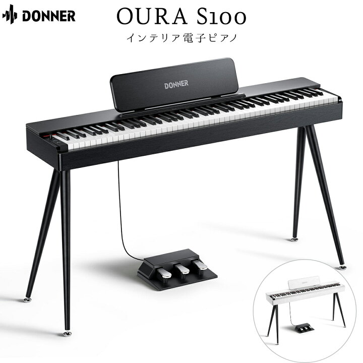 楽天市場】【マラソン期間中 エントリーでさらにP5倍】 Donner OURA 