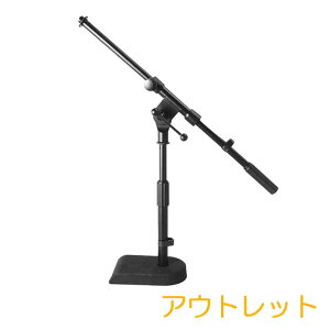 OnStageStands MS7920B }CNX^h  u[ IXe[WX^h yAEgbgz