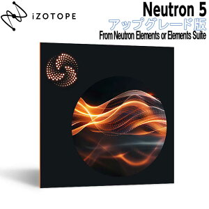 iZotope Neutron 5 �A�b�v�O���[�h�� from Neutron Elements or Elements Suite �A�C�]�g�[�v [���[���[�i ������s��]