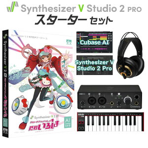 AH-Software Synthesizer V 2 AI L S҃X^[^[Zbg CV:وǃm DTMZbg SAHS-50321