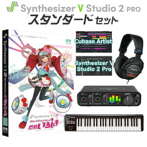 yʌSALEz AH-Software Synthesizer V 2 AI L S҃X^_[hZbg CV:وǃm DTMZbg SAHS-50321