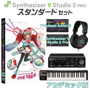 ywE芄z AH-Software Synthesizer V 2 AI L S҃X^_[hZbg AJf~bN CV:وǃm DTMZbg SAHS-50321