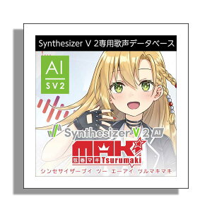 AH-Software Synthesizer V2 AI }L c}L}L _E[h p̐f[^x[X (CV:c^ޔ) C8299[[[i s]