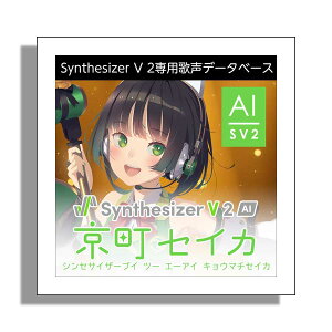 AH-Software Synthesizer V2 AI ZCJ LE}`ZCJ _E[h p̐f[^x[X (CV:ԗ) C8301[[[i s]
