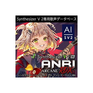 AH-Software AUDIOLOGIE Synthesizer V2 AI ANRI Arcane RDX _E[h p̐f[^x[X A A[PC ̐f[^x[X C8874[[[i s]