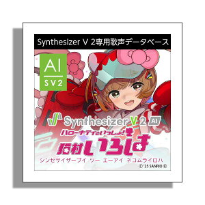 INTERNET Synthesizer V2 AI L lRCn _E[h p̐f[^x[X (CV:وǃm) C^[lbg C8877[[[i s]