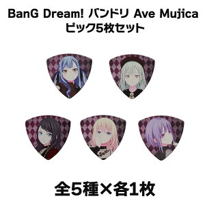 SCHECTER Ave Mujica sbN5Zbg S5×e1 BanG Dream! oh VFN^[