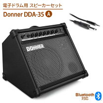 楽天市場】aroma e-drums tdx-16の通販