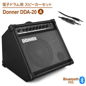 Donner DDA-35 dqhpXs[J[ZbgA dqhpAv Xs[J[ 35W hi[ dssp_typeA