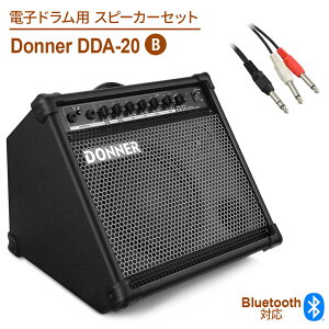 Donner DDA-35 dqhpXs[J[ZbgB dqhpAv Xs[J[ 35W hi[ dssp_typeB