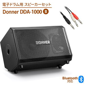 Donner DDA-1000 �d�q�h�����p�X�s�[�J�[�Z�b�gB �ő�1000W PA�p���[�h�X�s�[�J�[ �t���A���j�^�[ �d�q�h�����X�s�[�J�[ �h�i�[ dssp_typeB