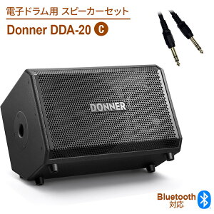 Donner DDA-1000 dqhpXs[J[ZbgC ő1000W PAp[hXs[J[ tAj^[ dqhXs[J[ hi[ dssp_typeC
