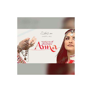 yyVX[p[SALE Gg[P5{z STREZOV SAMPLING VOICES OF RHODOPE - ANNA \tg Xg]tETvO C5805[[[i s]