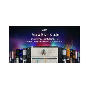 [���� 2026/04/17��] UJAM Music Creation Suite �N���X�O���[�h 40+ ���[�W���� [���[���[�i ������s��]