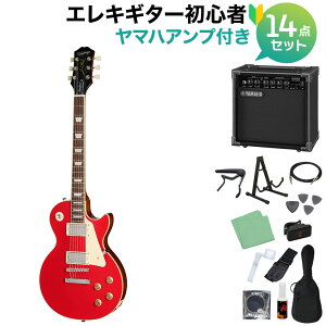 Epiphone Les Paul Standard 50s Cardinal Red GLM^[S14_Zbg y}nAvtz X|[X^_[h GstH