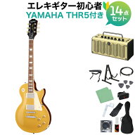 Epiphone Les Paul Standard 50s Goldtop エレキギター初心者14点セット 【THR5アンプ付き】 レスポール…