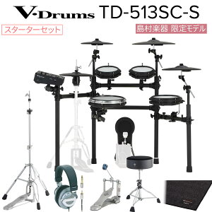 Roland TD513SC-S �h�U�}�b�g�t���X�^�[�^�[�Z�b�g �d�q�h���� �L�b�N�y�_���E�h�����C�X�E�h�U�}�b�g�E�w�b�h�z���E�n�C�n�b�g�X�^���h V-Drums ���[�����h