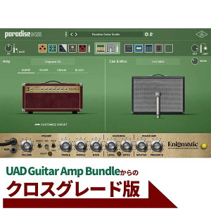 UNIVERSAL AUDIO Paradise Guitar Studio �N���X�O���[�h�� from UAD Guitar Amp Bundle ���j�o�[�T���I�[�f�B�I [���[���[�i ������s��]