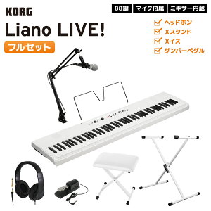 KORG Liano LIVE �w�b�h�z���EX�X�^���h�EX�C�X�E�y�_���Z�b�g �R���O