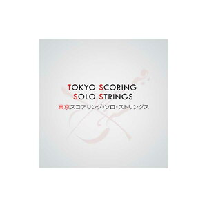 IMPACT SOUNDWORKS Tokyo Scoring Solo Strings �C���p�N�g�T�E���h���[�N�X C9052[���[���[�i ������s��]