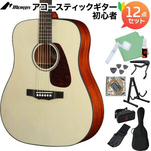 アコースティック ギター モーリス 初心者」の人気商品一覧・価格比較 