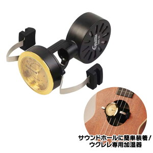 Guitto GHD-02 ������ �T�E���h�z�[�������^ �E�N�����p �M�b�g