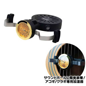 Guitto GHD-03 ������@�T�E���h�z�[����t�^ �A�R�[�X�e�B�b�N�^�N���V�b�N�M�^�[�p �M�b�g