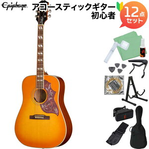 Epiphone Hummingbird Studio Heritage Cherry Sunburst �A�R�[�X�e�B�b�N�M�^�[���S��12�_�Z�b�g ���}�z�K�j�[�{�f�B �G�s�t�H��