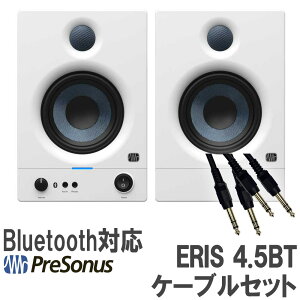 PreSonus Eris 4.5BT 2nd Gen (White) �P�[�u���Z�b�g ���j�^�[�X�s�[�J�[ Bluetooth�X�s�[�J�[ �X�^�W�I���j�^�[ DTM�ɃI�X�X�� �v���\�i�X ��2����