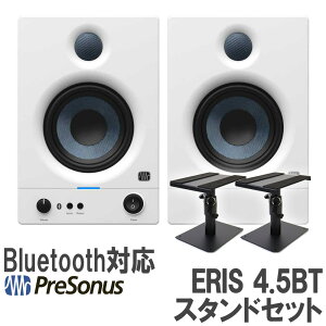 PreSonus Eris 4.5BT 2nd Gen (White) �X�^���h�Z�b�g ���j�^�[�X�s�[�J�[ Bluetooth�X�s�[�J�[ �X�^�W�I���j�^�[ DTM�ɃI�X�X�� �v���\�i�X ��2����