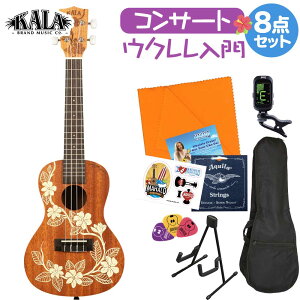 �y�}���\�����Ԓ� �G���g���[�ł����P5�{�z KALA KA-GARDENIA-C �E�N�������S�҃Z�b�g �X�^���h�t������8�_�Z�b�g �R���T�[�g�E�N���� �}�z�K�j�[ �J��