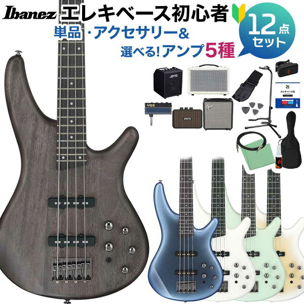 Ibanez SR280E 単品・選べるアンプ初心者セット エレキベース 初心者向け アクティブ・パッシブ切り替え アイバニーズ