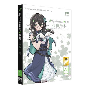 AH-Software Synthesizer V 2 AI �ԌG��~ �p�b�P�[�W�� �̐��f�[�^�x�[�X (CV:���썁��) SAHS-50576
